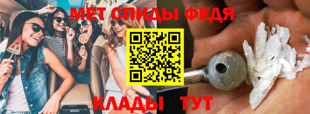 АМФЕТАМИН  Вход с VPN  Амурск  Амфетамин Розовый 