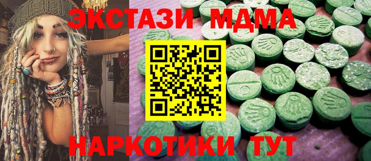 ЭКСТАЗИ Philipp Plein  Вход с VPN  Амурск  ЭКСТАЗИ louis Vuitton 
