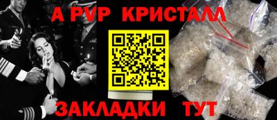 амфетамин Чапаевск