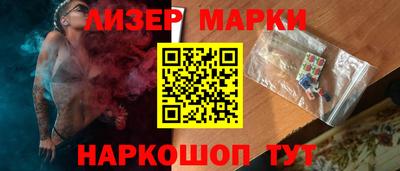 амфетамин Чапаевск