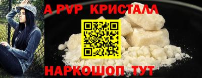 амфетамин Чапаевск