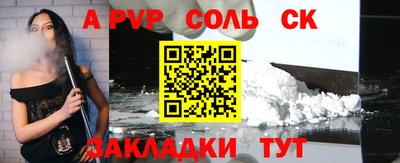 ПСИЛОЦИБИНОВЫЕ ГРИБЫ Чебаркуль