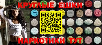 ПСИЛОЦИБИНОВЫЕ ГРИБЫ Чебаркуль