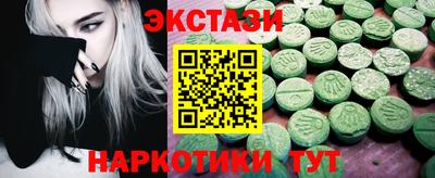 амфетамин Чапаевск