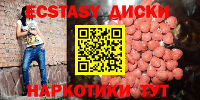ПСИЛОЦИБИНОВЫЕ ГРИБЫ Чебаркуль