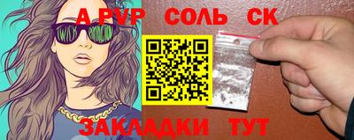 твердый Чебоксары
