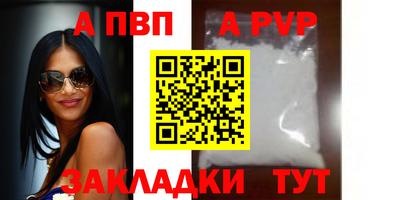 твердый Чебоксары