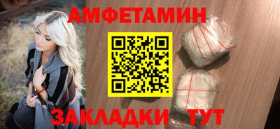 амфетамин Чапаевск