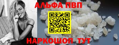 амфетамин Чапаевск