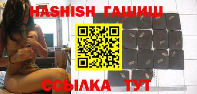 амфетамин Чапаевск