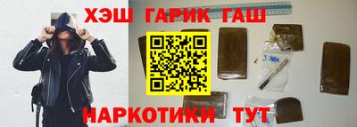 амфетамин Чапаевск