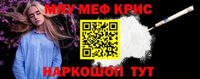 амфетамин Чапаевск