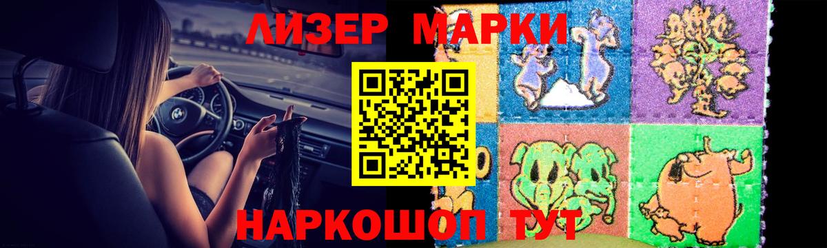 ЛСД экстази ecstasy  Вход с VPN  ЛСД экстази ecstasy  Амурск 