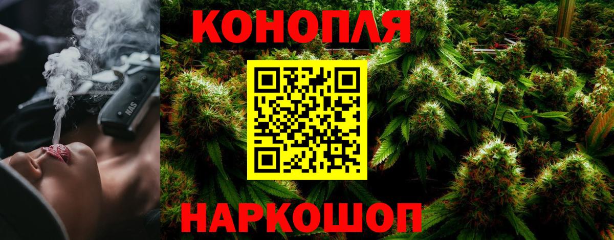 Конопля SATIVA & INDICA Амурск