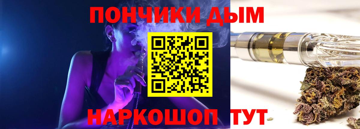 Амурск  Каннабис сатива  Вход с VPN  Бошки марихуана AK-47 